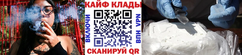 Купить ГАШ МДМА А ПВП МЕФ Бошки Шишки Спас-Клепики