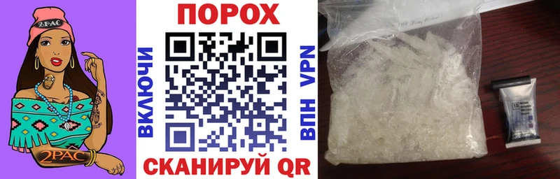 Купить закладки  Спас-Клепики  АМФ VHQ 