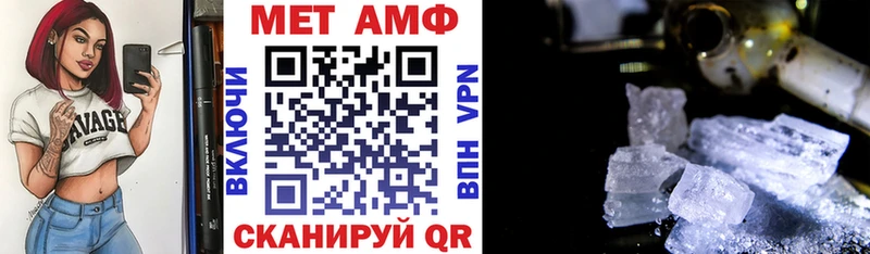 АМФЕТАМИН Premium Спас-Клепики