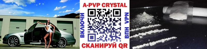 Купить закладки  Спас-Клепики  Alfa_PVP СК КРИС 