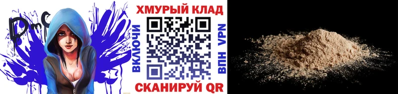 ГЕРОИН гречка Спас-Клепики