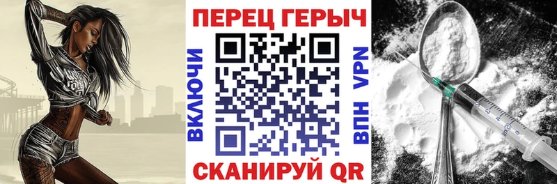 Купить где  Спас-Клепики  Героин белый 