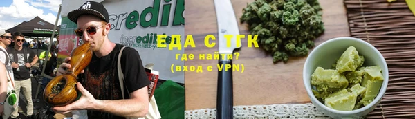 гашишное масло Армянск