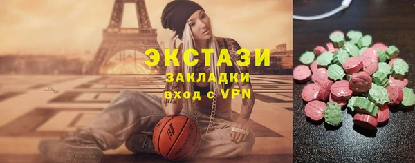 гашишное масло Армянск