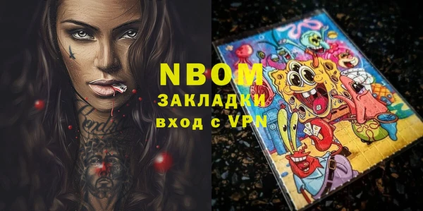 кокаин Алексин