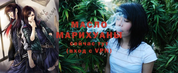гашишное масло Армянск