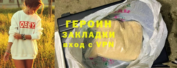 герыч Алзамай