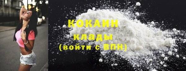 ALPHA-PVP Балахна