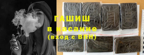 гашишное масло Армянск