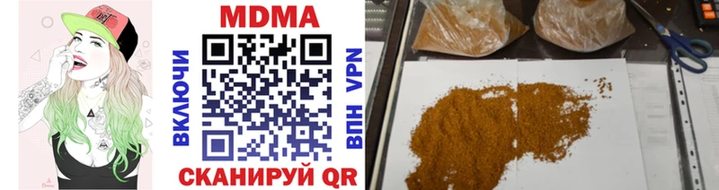 Купить  Спас-Клепики  MDMA кристаллы 