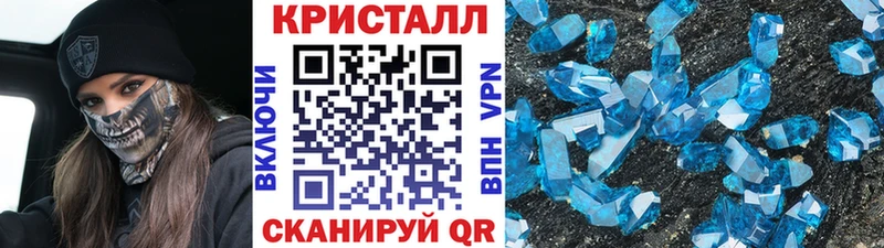МЕТАМФЕТАМИН Methamphetamine  Купить где  Спас-Клепики 
