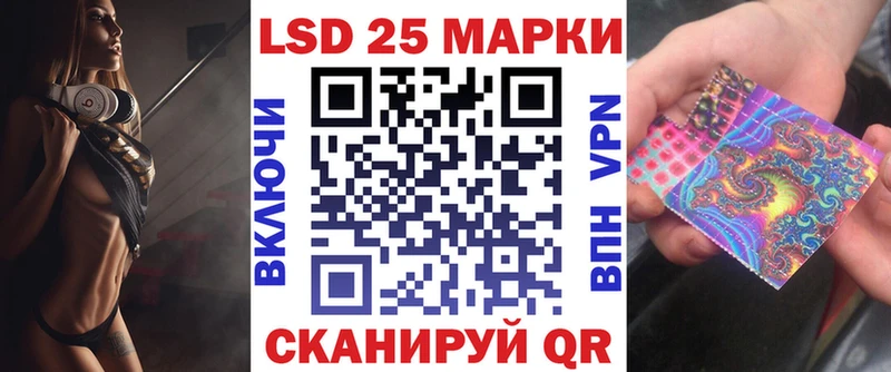 Марки 25I-NBOMe 1500мкг  Купить закладки  Спас-Клепики 