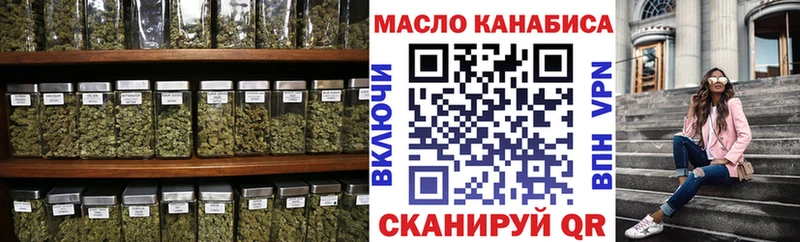ТГК гашишное масло  Купить  Спас-Клепики 